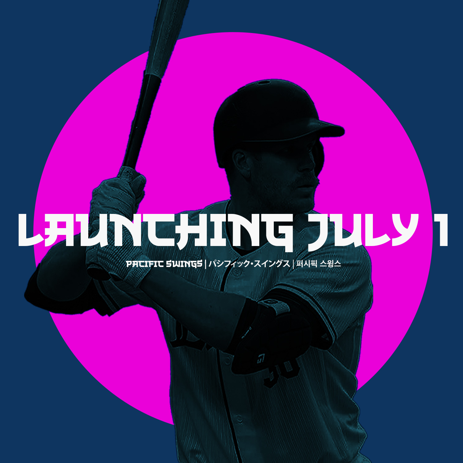 Pacific Swings: launching July 1st