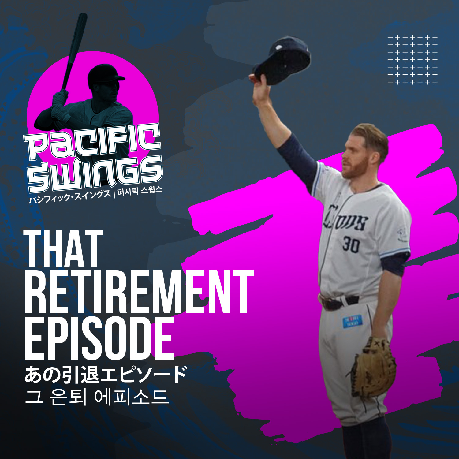 That Retirement Episode: Why we’re here | Pacific Swings, Episode 1