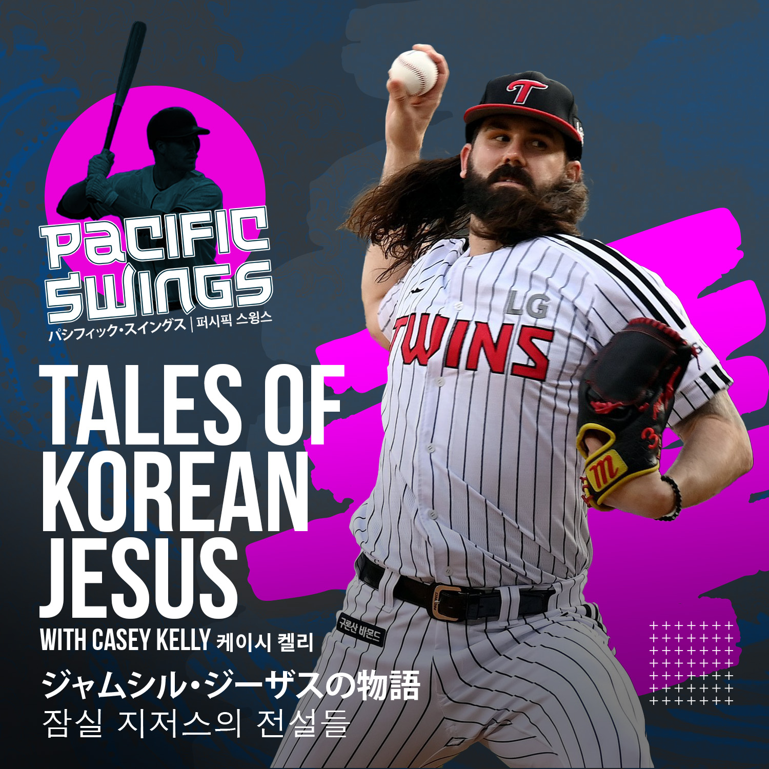 How Casey Kelly became ‘Jamsil Jesus’ & Ending LG Twins’ 29-year Championship Drought | “We just embraced Korea”