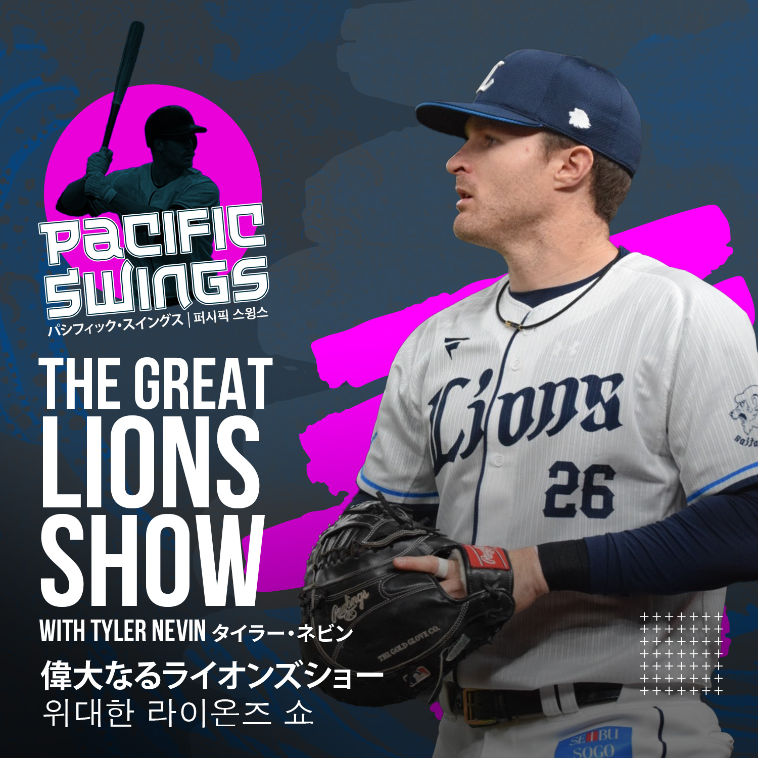 Tyler Nevin: Fan Favorite with the Seibu Lions, Conquering NPB & Embracing Life in Japan | “I’m just diving all in”
